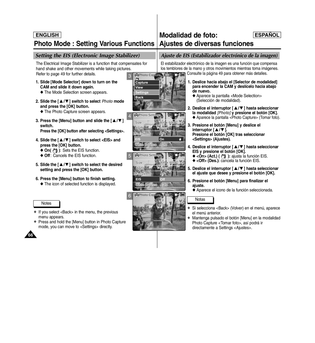 Samsung SC-X110L manual Refer to page 49 for further details, On Sets the EIS function Off Cancels the EIS function 