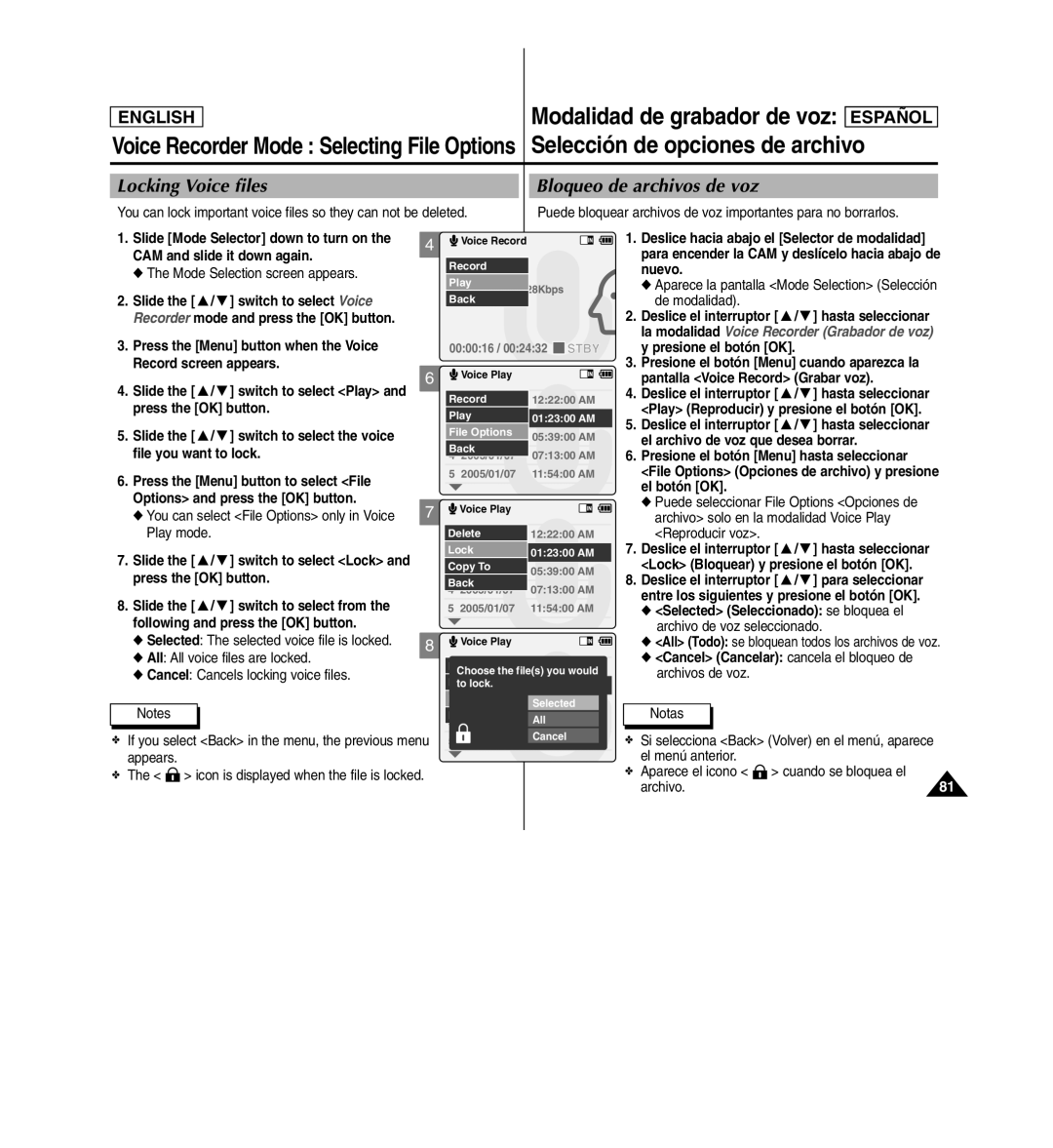 Samsung SC-X110L manual Locking Voice files, Bloqueo de archivos de voz 