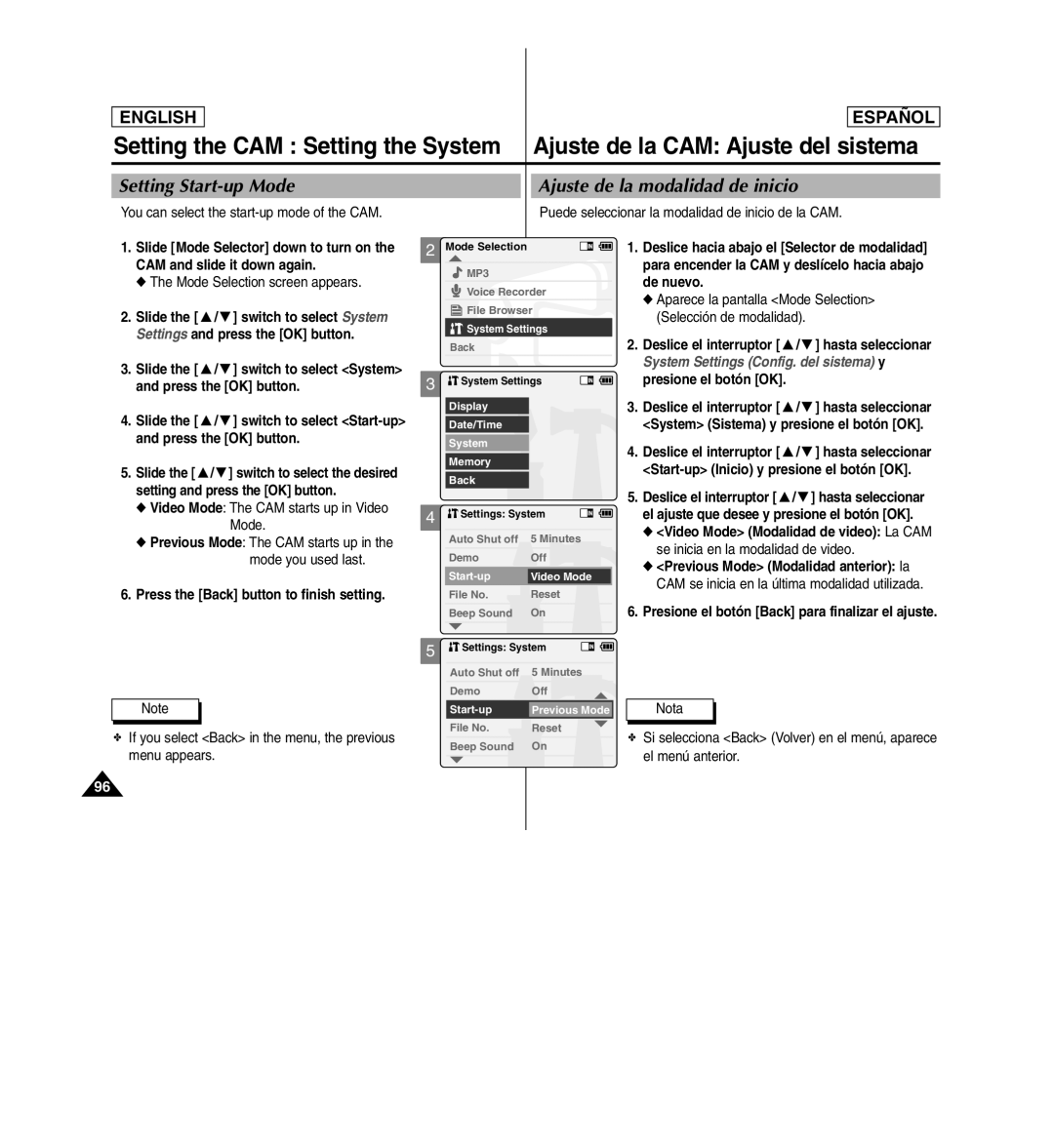 Samsung SC-X110L Setting Start-up Mode, Ajuste de la modalidad de inicio, You can select the start-up mode of the CAM 