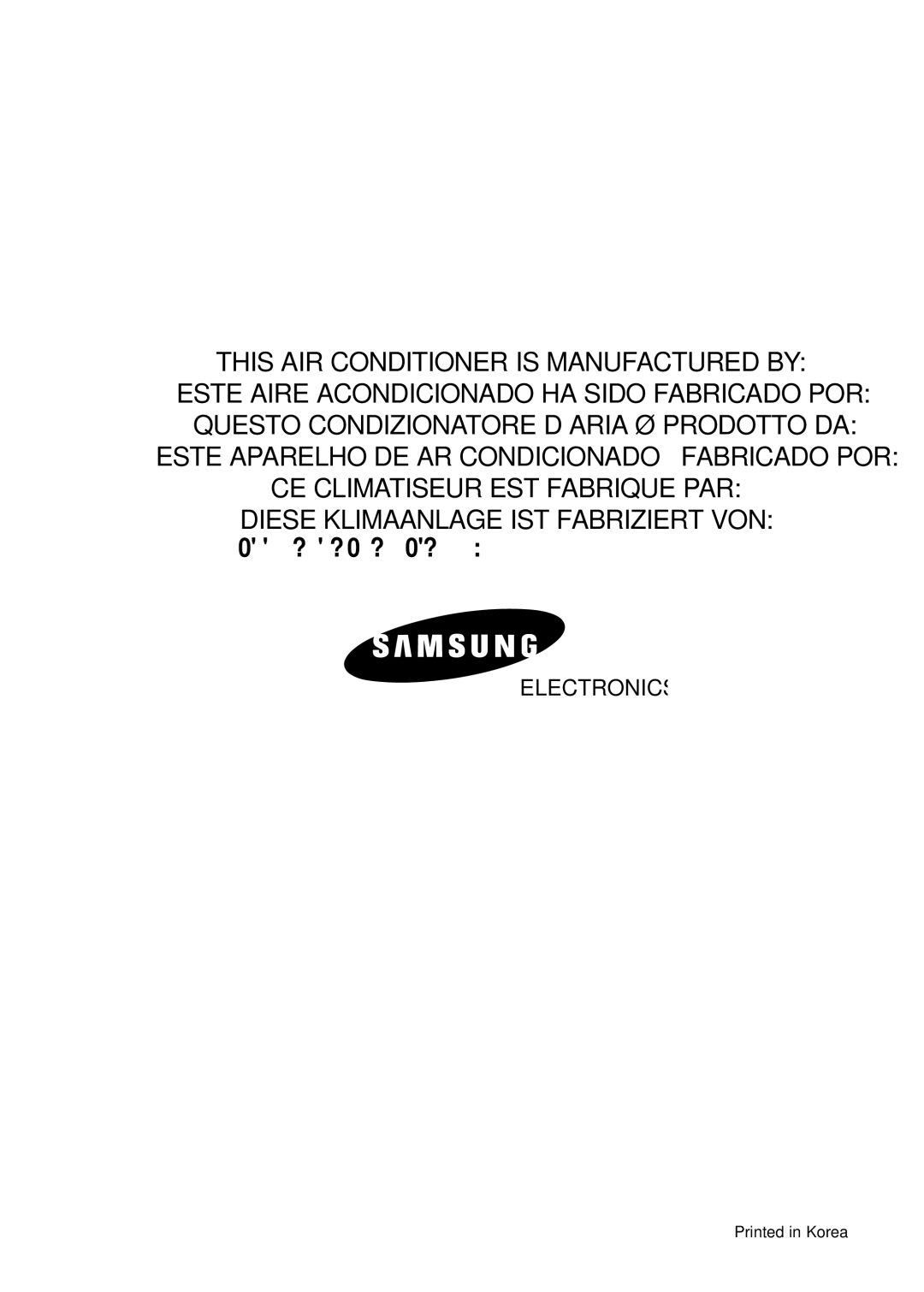 Samsung SC24AC6 manual This AIR Conditioner is Manufactured by 