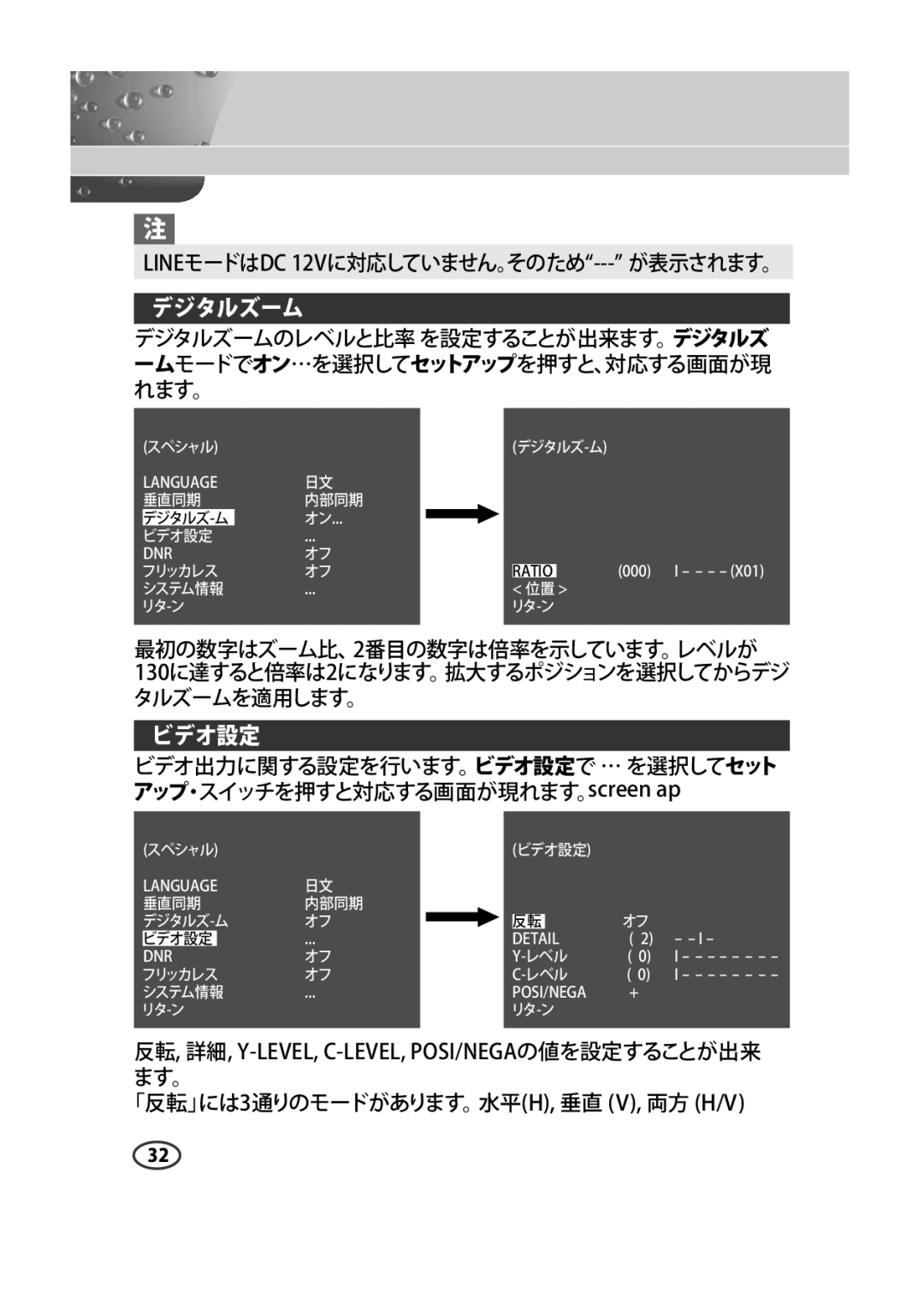 Samsung SCC-B2313P, SCC-A2013P, SCC-B2013P, SCC-A2313P manual デジタルズーム 