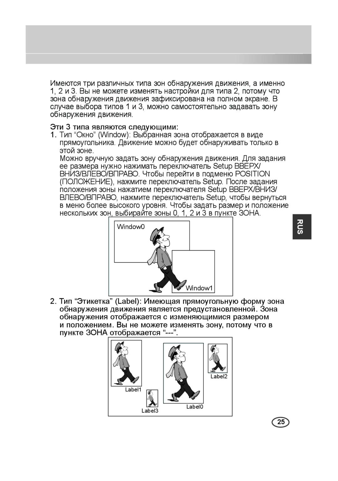 Samsung SCC-B2013P, SCC-A2013P, SCC-B2313P, SCC-A2313P manual Label1 Label3 Label0 Label2 