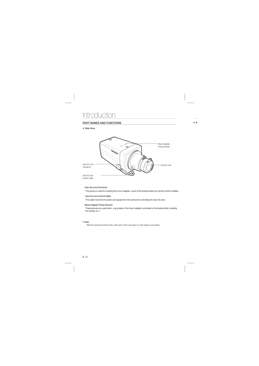 Samsung SCC-B2331, SCC-B2031P Part Names and Functions, Side View Mount Adapter Fixing Grooves Auto Iris Lens, Connector 