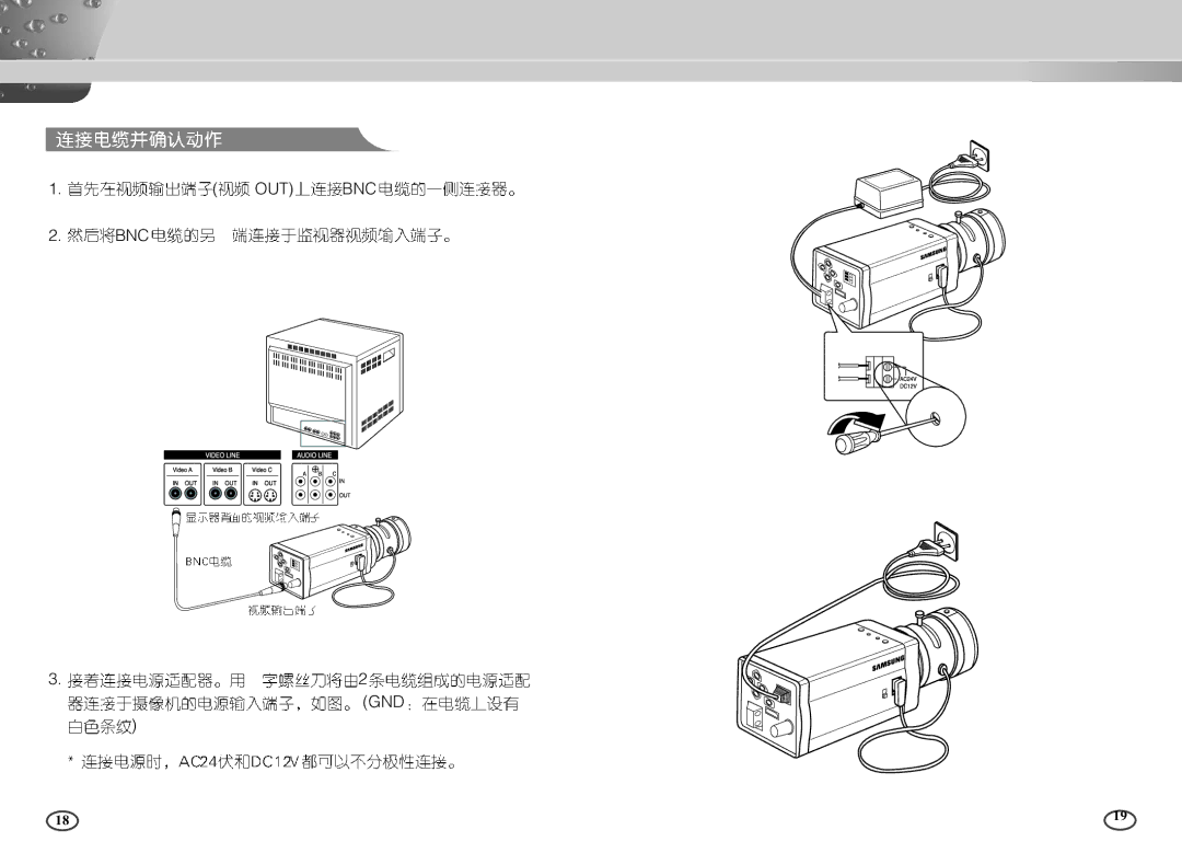 Samsung SCC-B2303P manual Out Bnc Gnd 