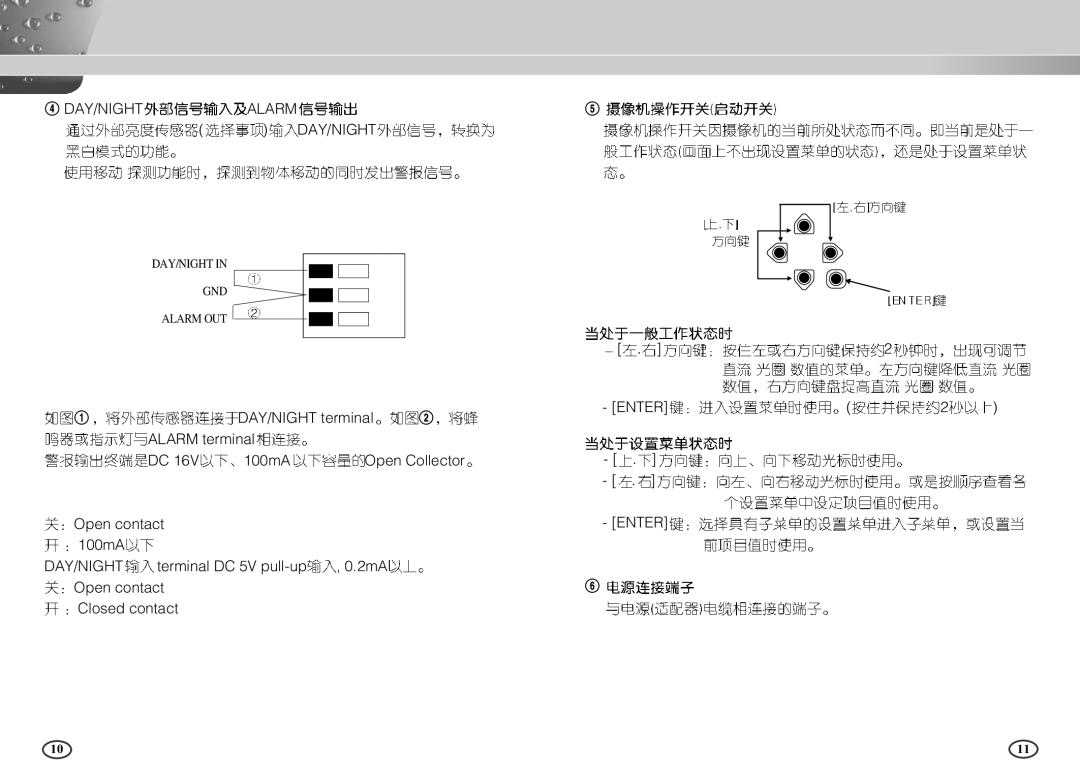 Samsung SCC-B2303P manual $ DAY/NIGHT Alarm 