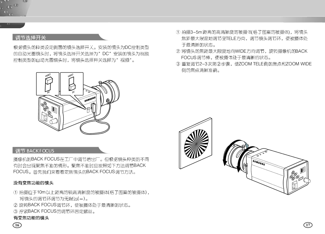 Samsung SCC-B2303P manual Focus Back Focus 