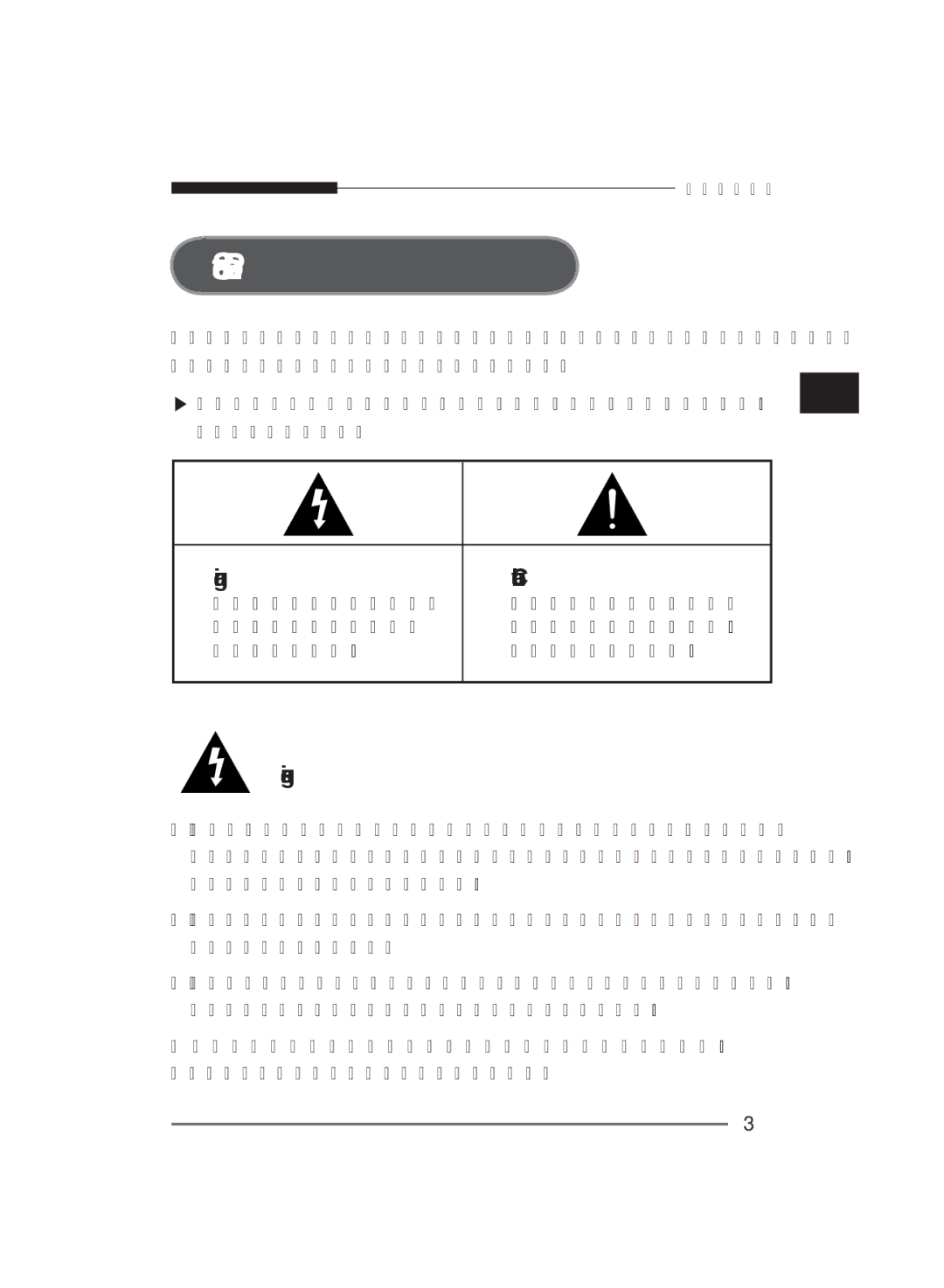 Samsung SCC-B2311P/TRK, SCC-B2311N, SCC-B2011P/TRK manual Safety Precautions 