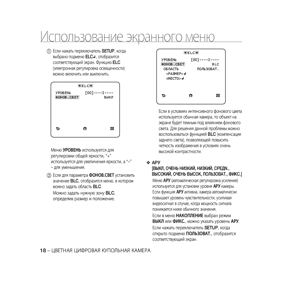 Samsung SCC-B5331P, SCC-B5335P 18 Цветная Цифровая Купольная Камера, Для уменьшения, APУ BЫКЛ, Oчehь HИ3KИЙ, HИЗКИЙ, Cpeдn 