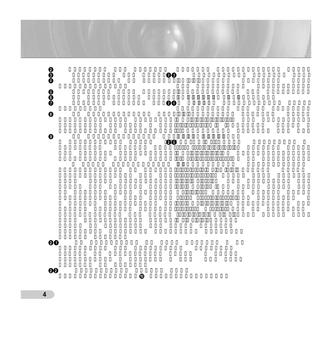 Samsung SCC-B5355P, SCC-B5354P manual Правила техники безопасности 