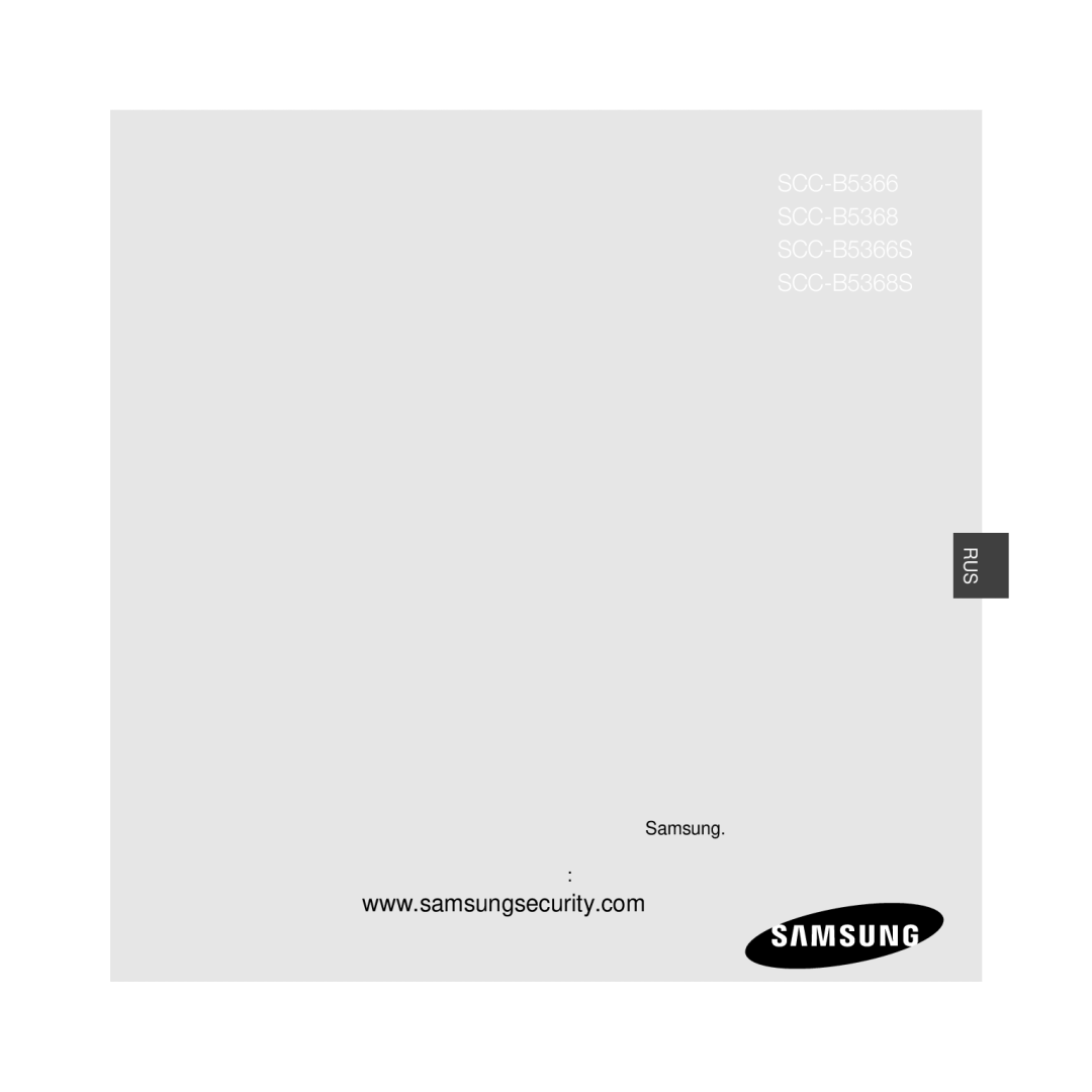 Samsung SCC-B5366BP, SCC-B5368BP, SCC-B5368P, SCC-B5366P manual Цветная Цифровая Купольная Камера 