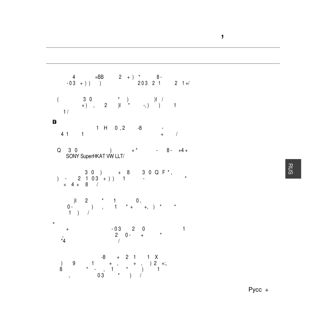 Samsung SCC-B5368P, SCC-B5368BP, SCC-B5366P, SCC-B5366BP manual Введение, Функции, Высокое разрешение 