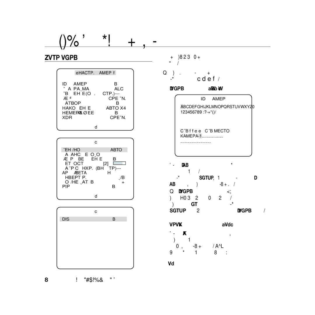 Samsung SCC-B5368BP, SCC-B5368P manual HACTP. Кamepы, Настройка общих функций модуля камеры с увеличением, Диaфpaгma ALC 