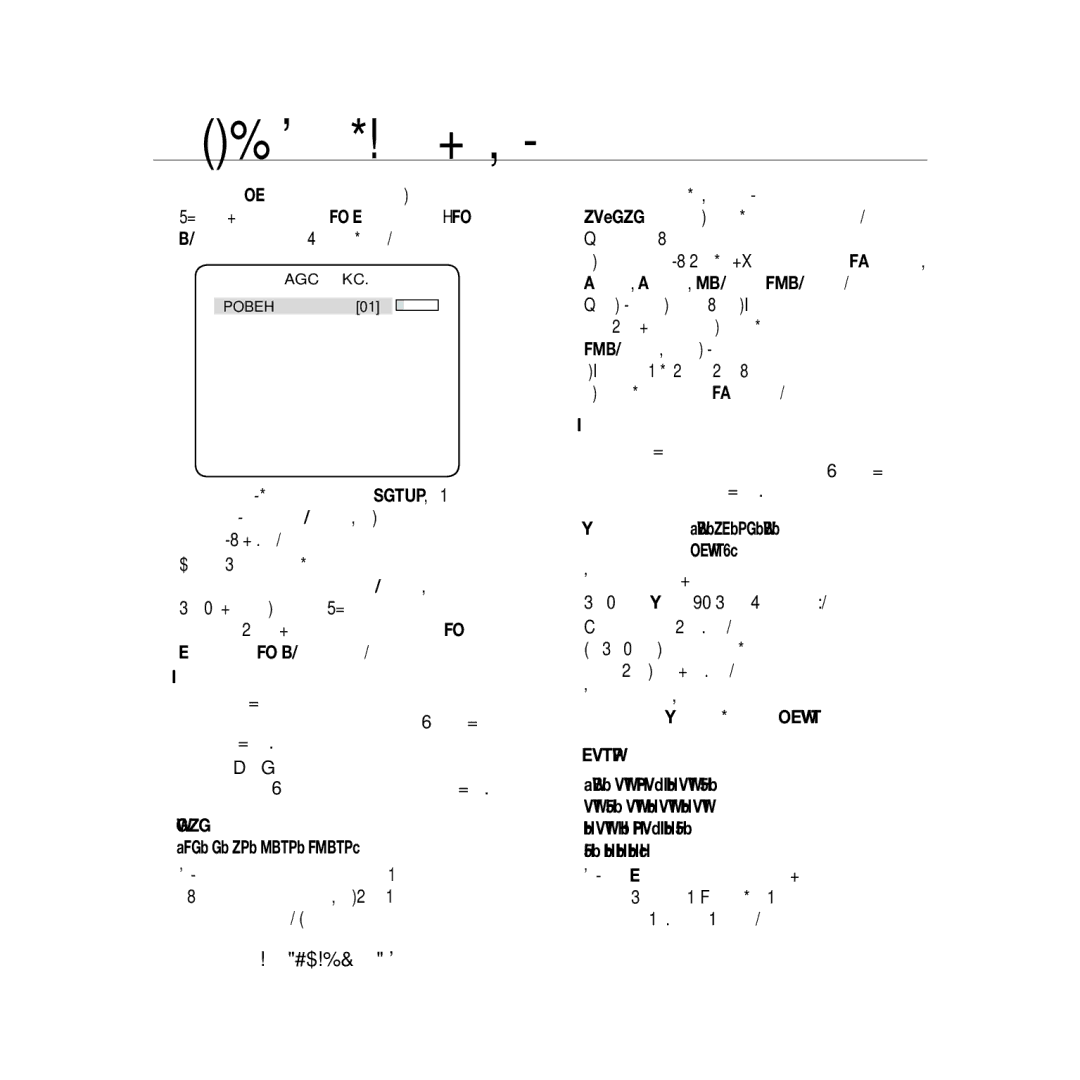 Samsung SCC-B5366P, SCC-B5368BP, SCC-B5368P, SCC-B5366BP manual Дbижehиe, Зatbop, ‹Agc Фиkc.‹ 