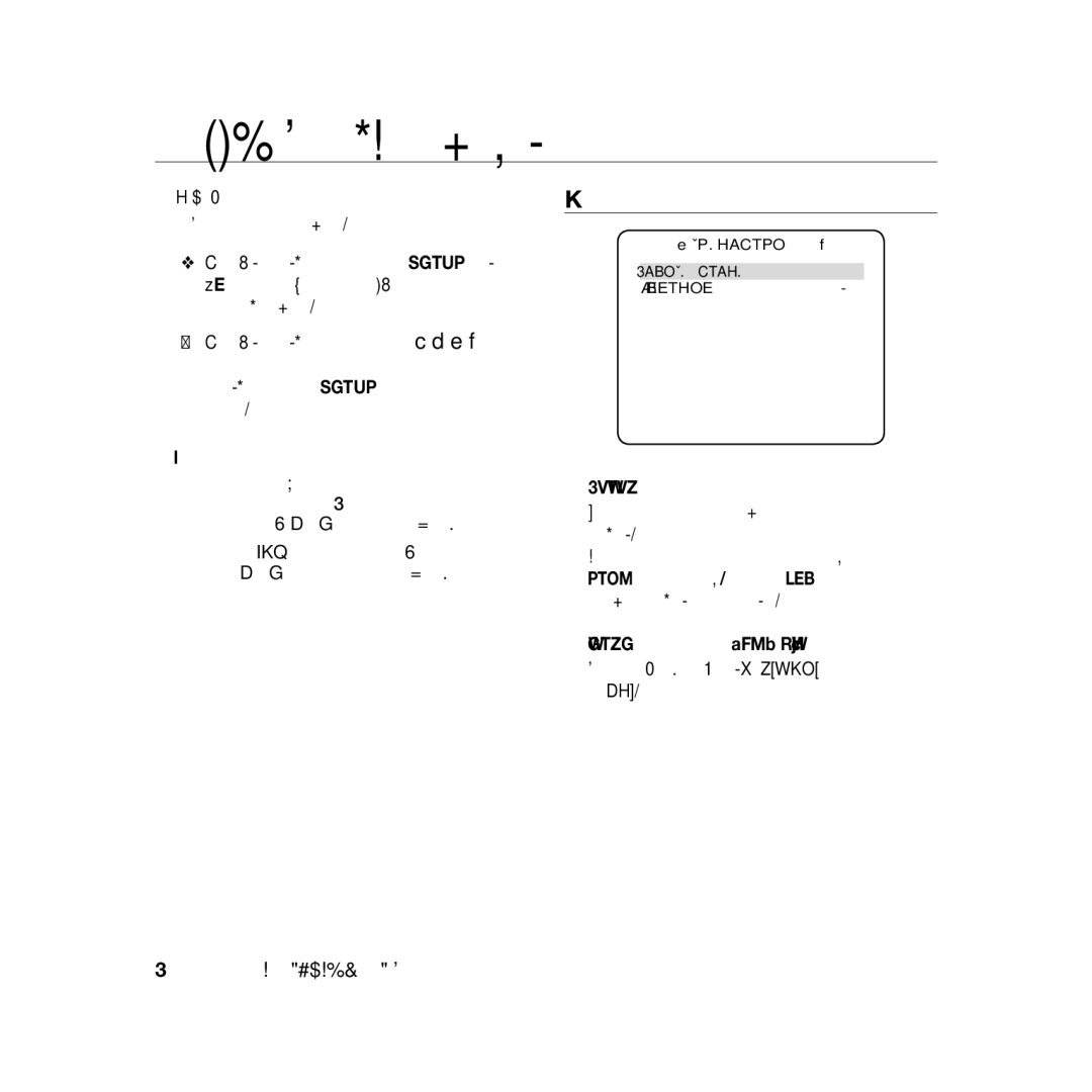 Samsung SCC-B5368BP, SCC-B5368P, SCC-B5366P, SCC-B5366BP manual Другой ТВ, 3ABOД.УCTAH, Цbethoe 