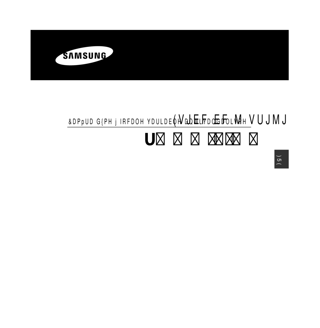 Samsung SCC-B5392P, SCC-B5393P manual Fre 