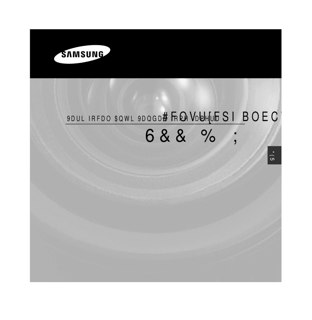 Samsung SCC-B5392P, SCC-B5393P manual Vari-focal Anti-Vandal Dome Kamera Benutzerh andbuch 