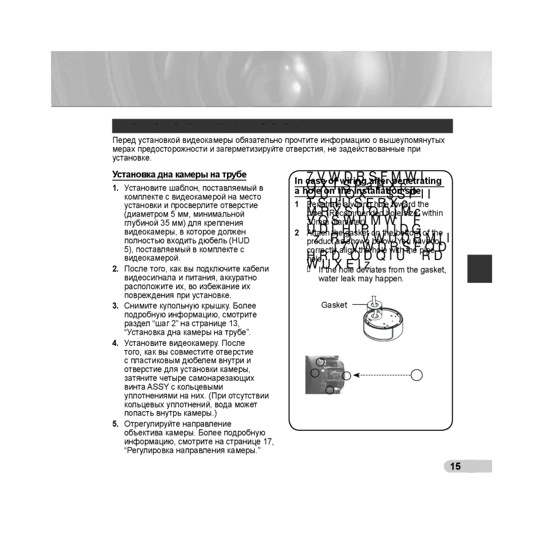 Samsung SCC-B539X manual Установите, Установка видеокамеры на потолке 