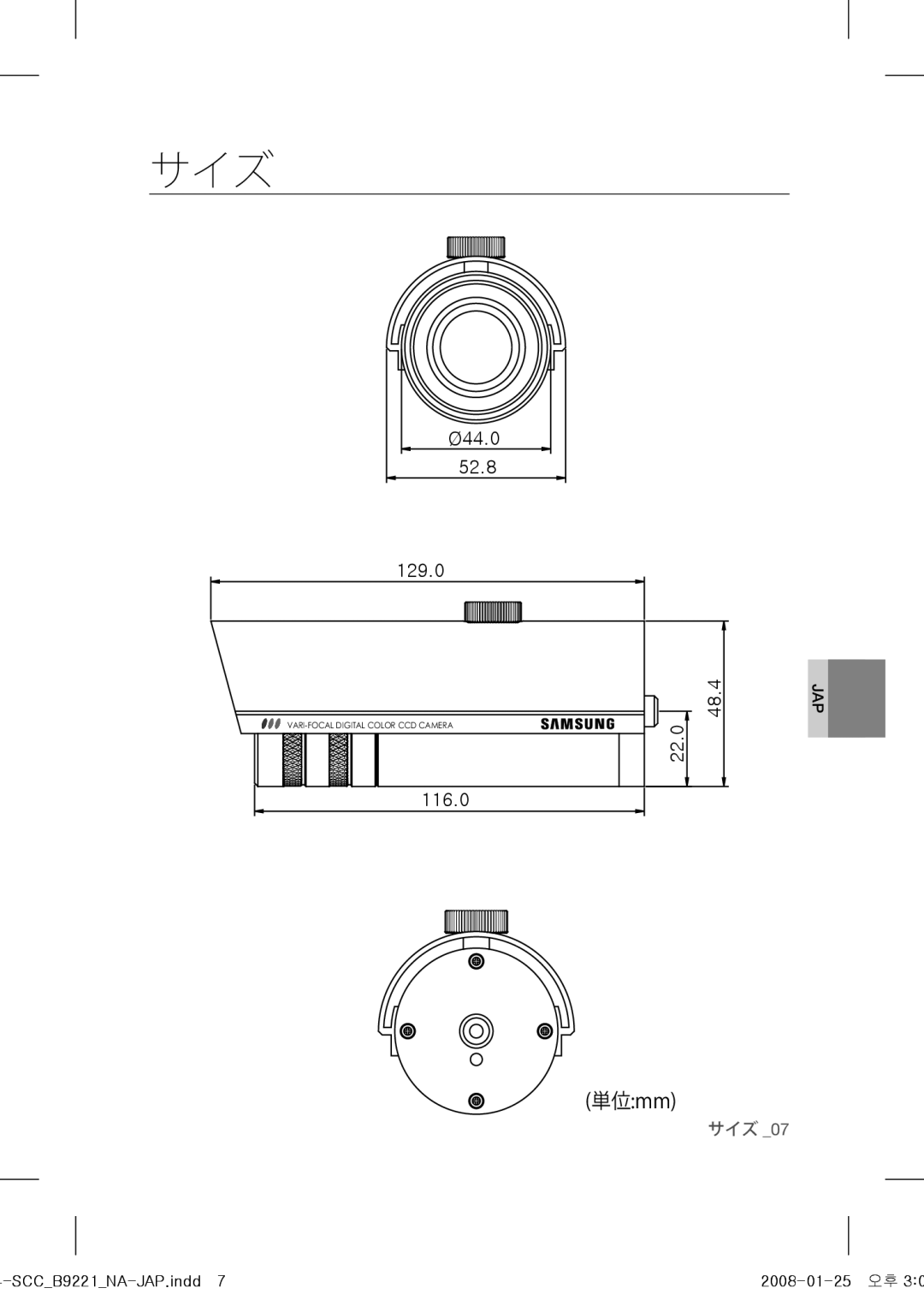 Samsung SCC-B9221 operating instructions サイズ 