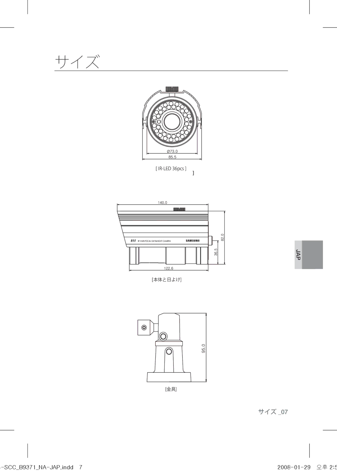 Samsung SCC-B9371 operating instructions サイズ 