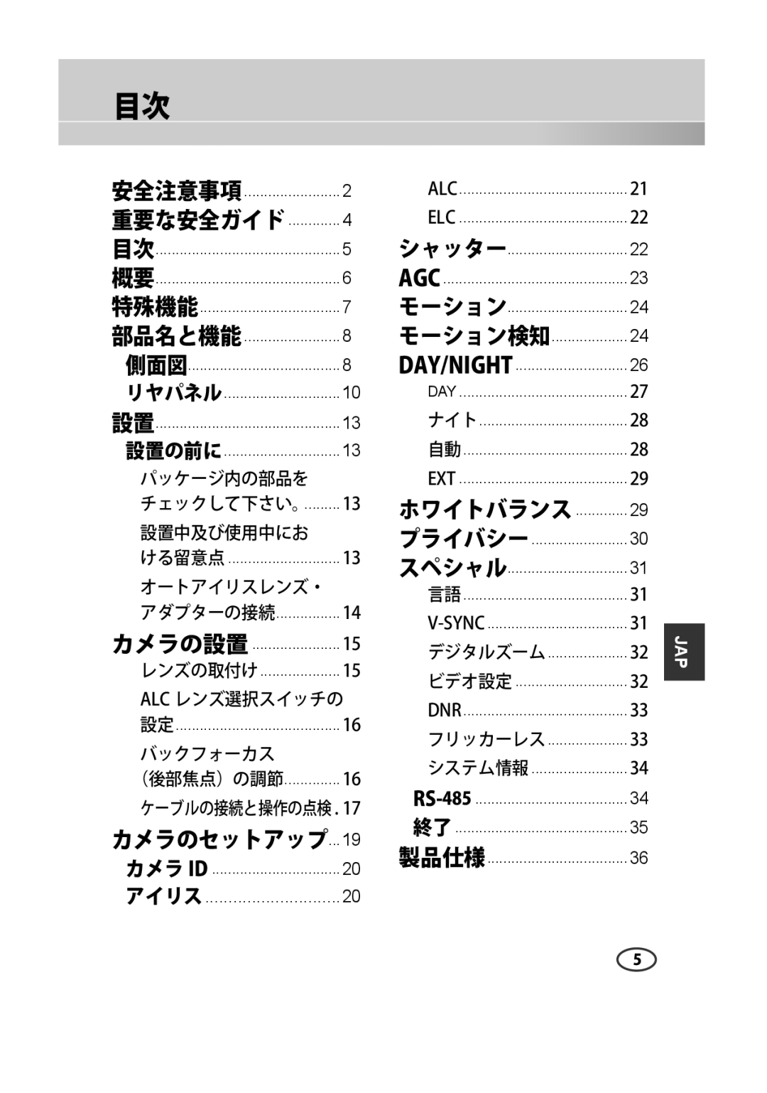 Samsung SCC-B9372P manual スペシャル, カメラの設置, カメラのセットアップ 製品仕様 