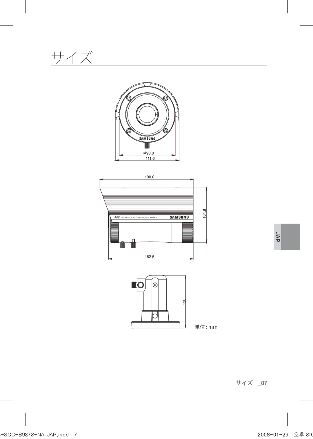 Samsung SCC-B9373 operating instructions サイズ 