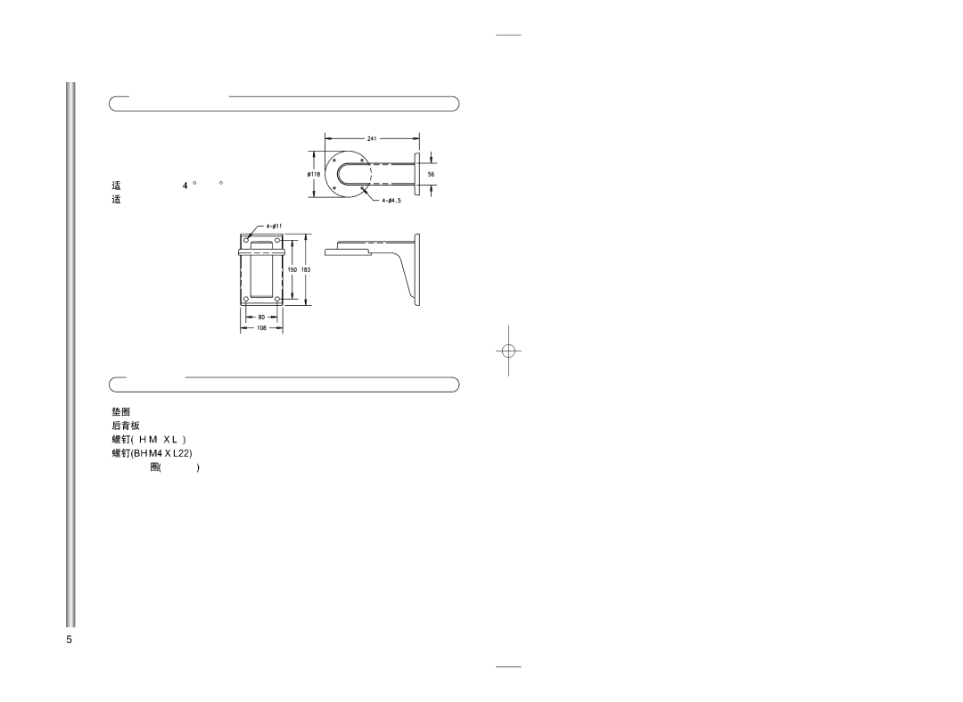 Samsung SCC-C4201P, SADT-101WM manual 