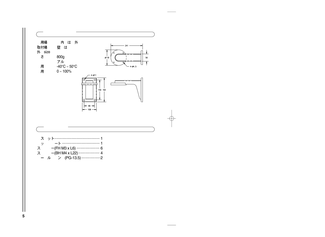 Samsung SADT-101WM, SCC-C4201P manual Size 800g 