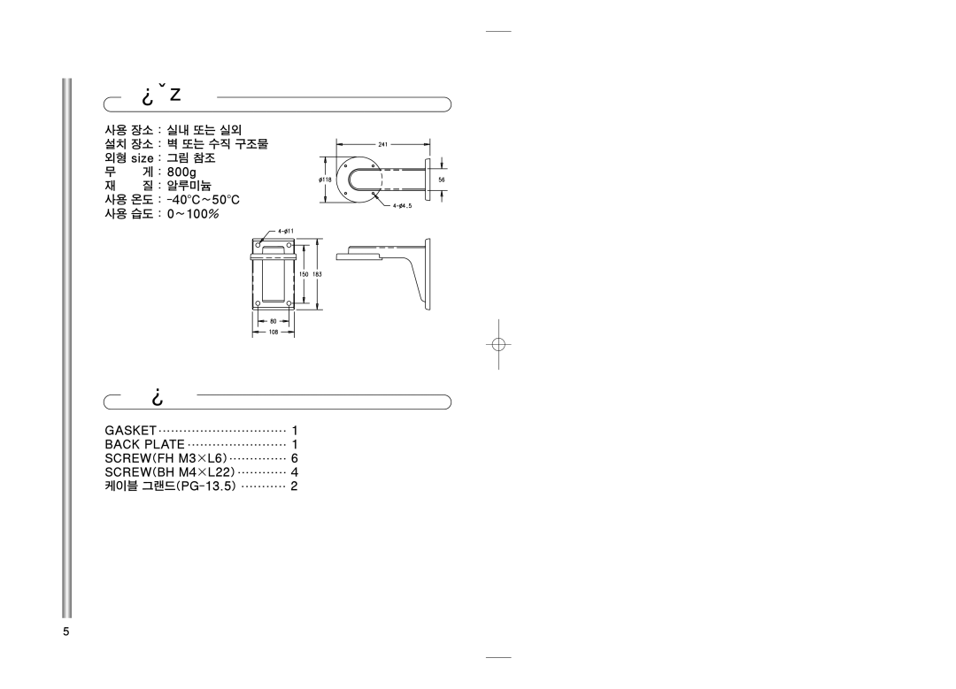 Samsung SCC-C4201P, SADT-101WM manual 