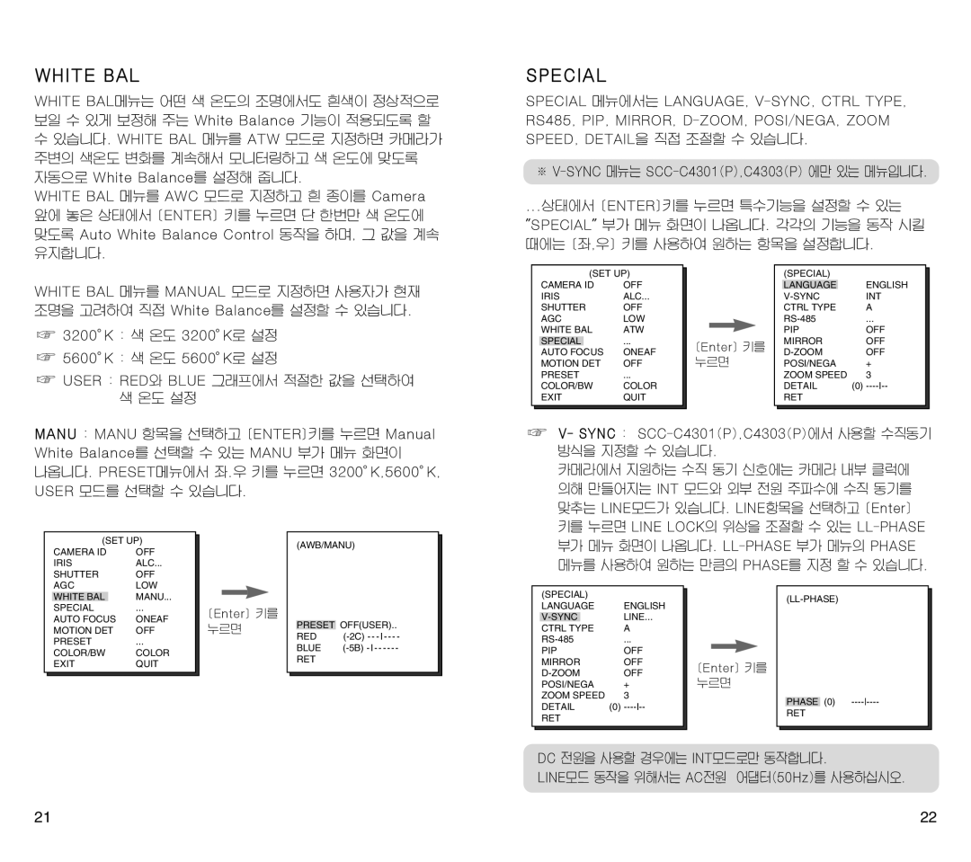 Samsung SCC-C4201(P) manual Shutter OFF AGC LOW 