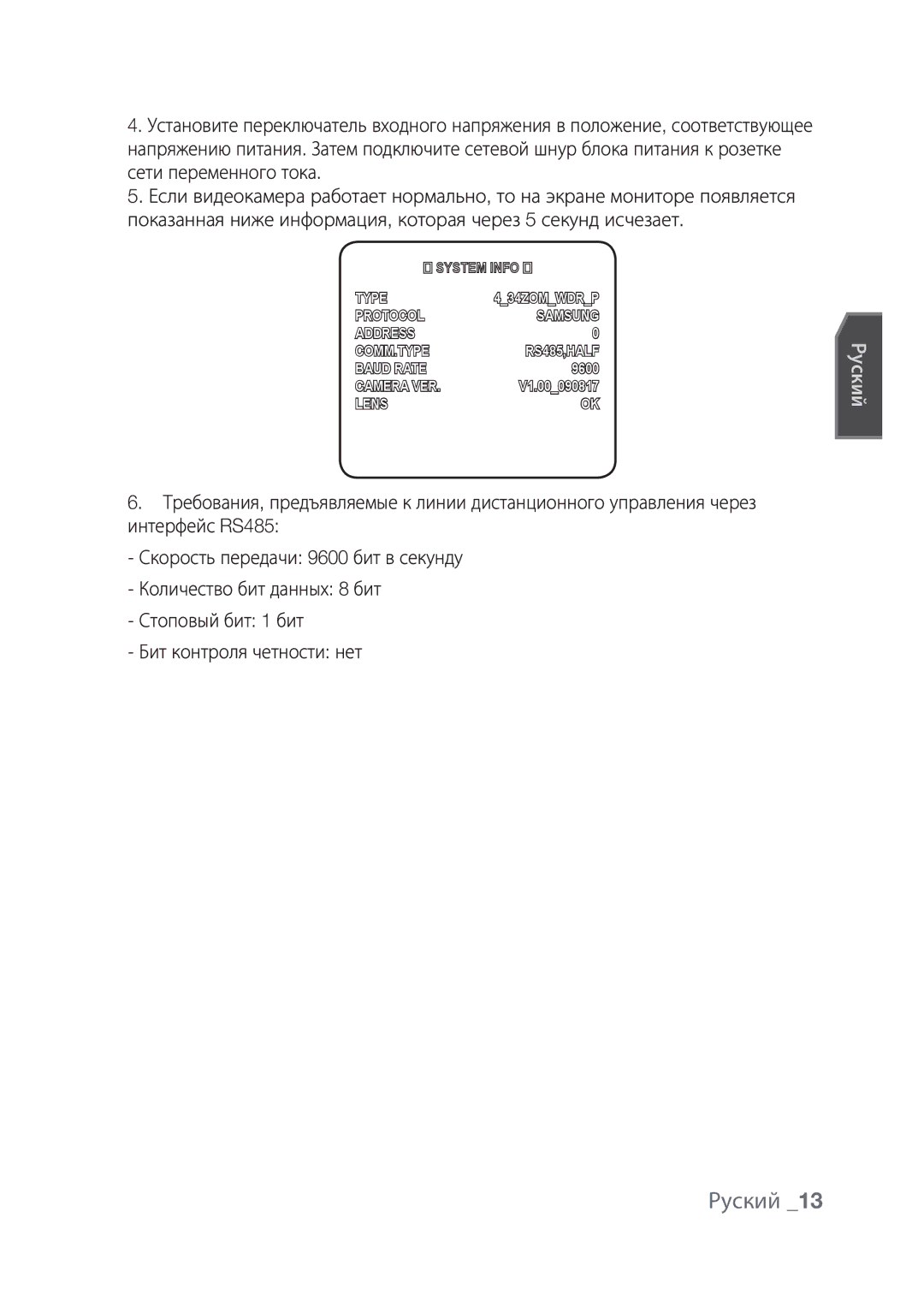 Samsung SCC-C4237P, SCC-C4239P manual 434ZOMWDRP 