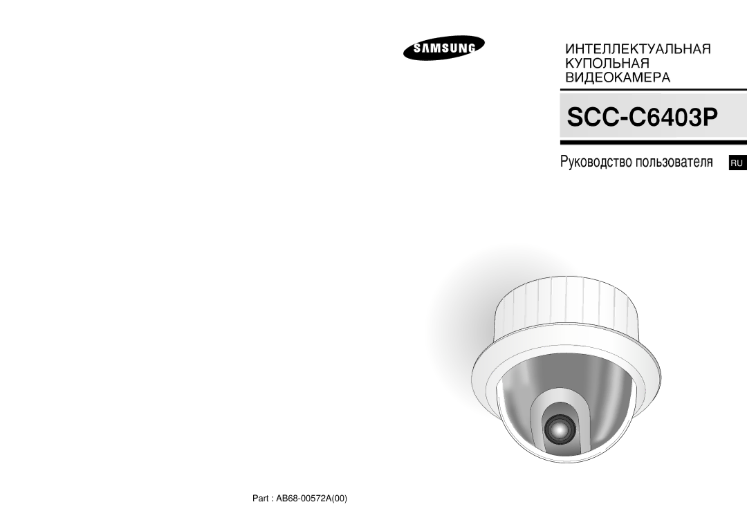 Samsung SCC-C6403P manual 