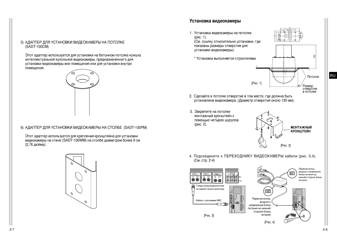 Samsung SCC-C6403P manual Ìòú‡Ìó‚Í‡ ‚Ë‰Âóí‡Ïâ˚, ‚ Ôóúóîíâ 