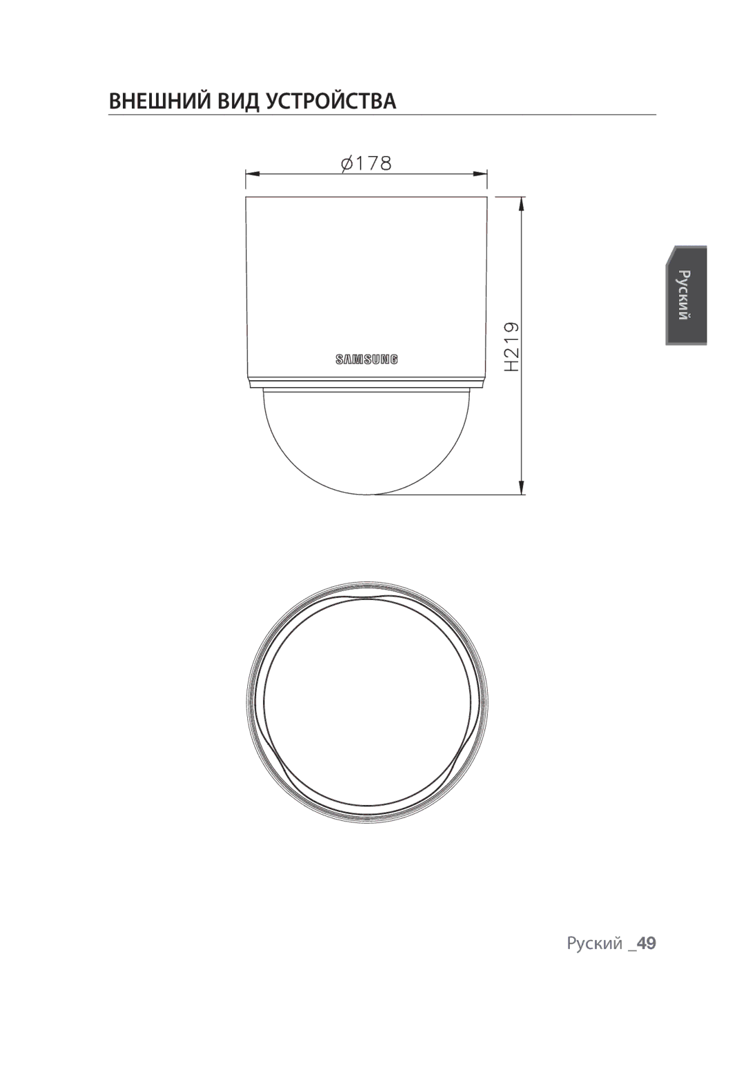 Samsung SCC-C6439N, SCC-C6439P manual Внешний вид устройства 