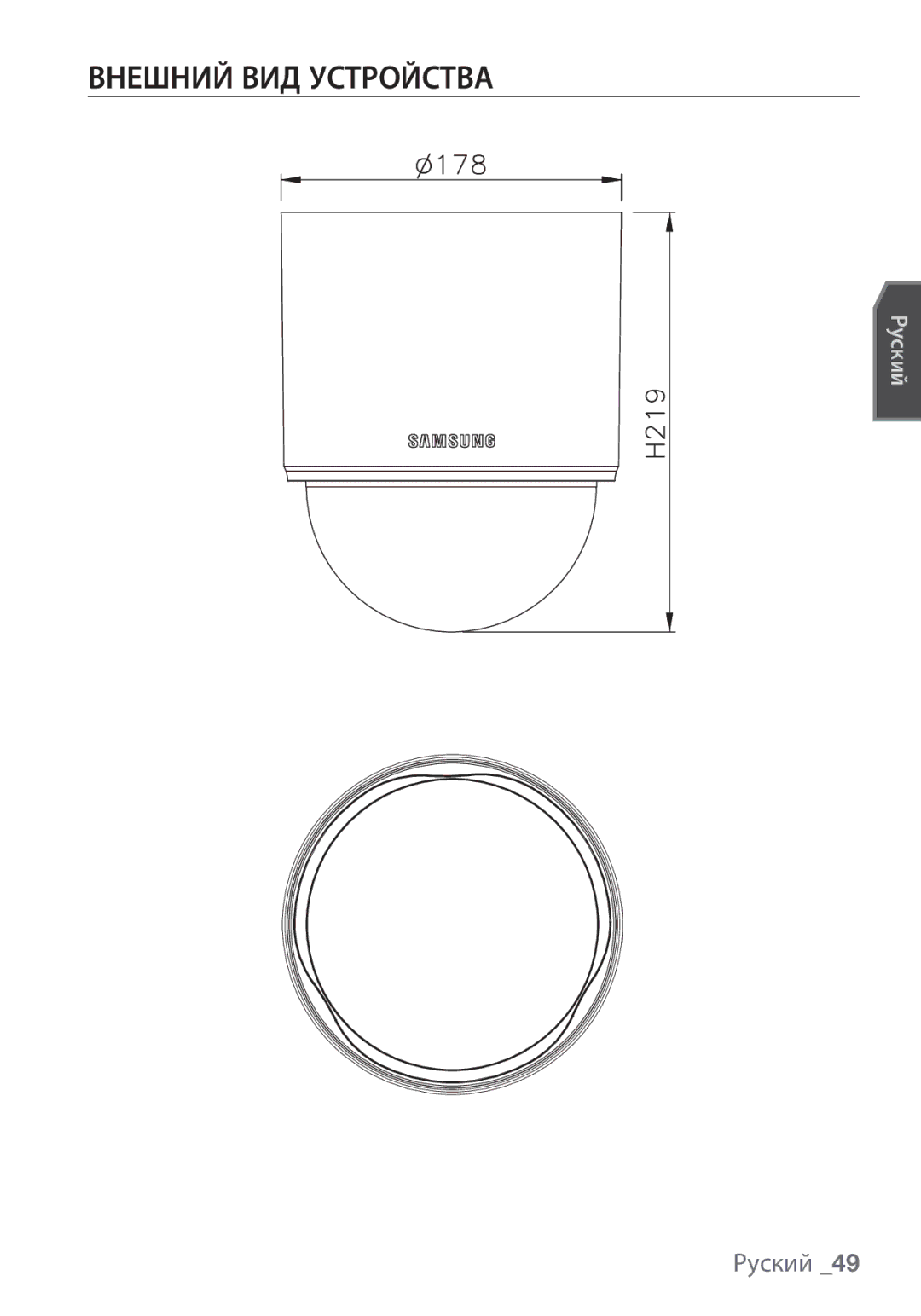 Samsung SCC-C6453P manual Внешний ВИД Устройства 