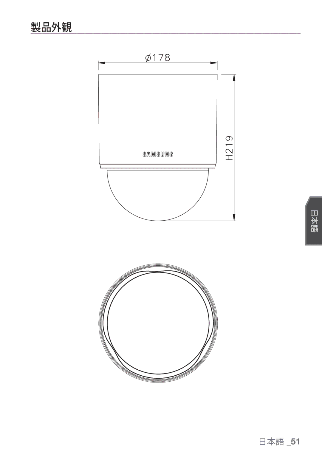 Samsung SCC-C6453P manual 製品外観 