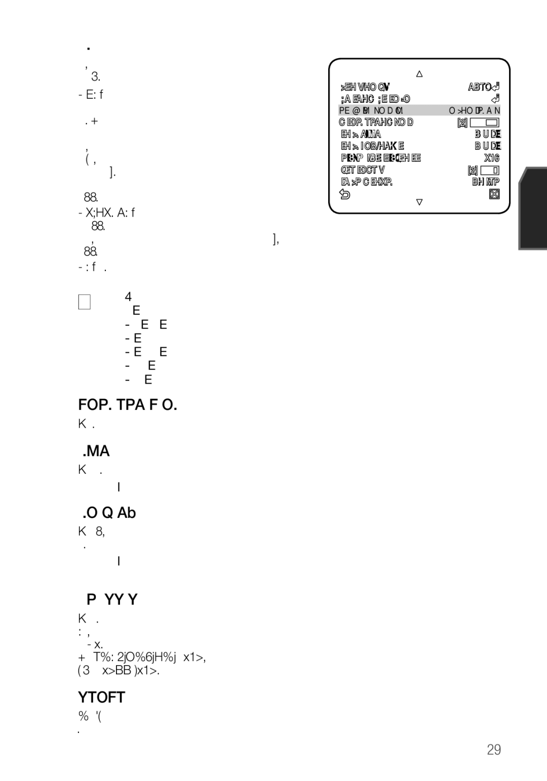 Samsung SCC-C6455P manual Режим Фокус, CКOP. Tpahcфoк, Иhд.Зуma, Иhд.Пob/Hakл, Цифp Уbeличehиe, Чetкoctь 