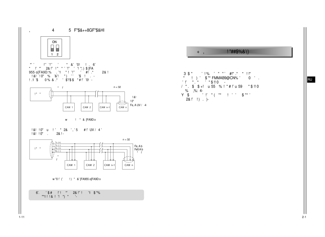 Samsung SCC-C6475P ‡‚ ‡ 2 . ì ÒÚ ‡ÌÓ‚Í‡ ‚Ë‰ÂÓÍ‡ÏÂ  ˚ SC C 6407 P, ÌÒÚ‡ÌÓ‚Í‡ ÓÍÓÌÂ˜ÌÓÈ Ì‡„ÛÁÍË Îëìëë Ò‚ﬂÁË RS-422Ä/RS-485 