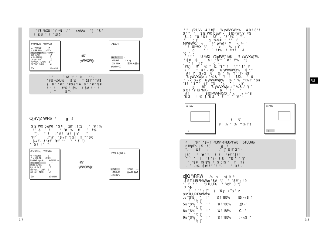 Samsung SCC-C6475P manual Motion DET ÑÖíÖäíéê ÑÇàÜÖçàü, ÀÒÔÓÎ¸ÁÛÈÚÂ ÍÎ‡‚Ë¯Ë ÇÎÂ‚Ó, ÇÔ‡‚Ó, Ç‚Âı, Çìëá, ÏÂÌ˛ Zoom Speed 