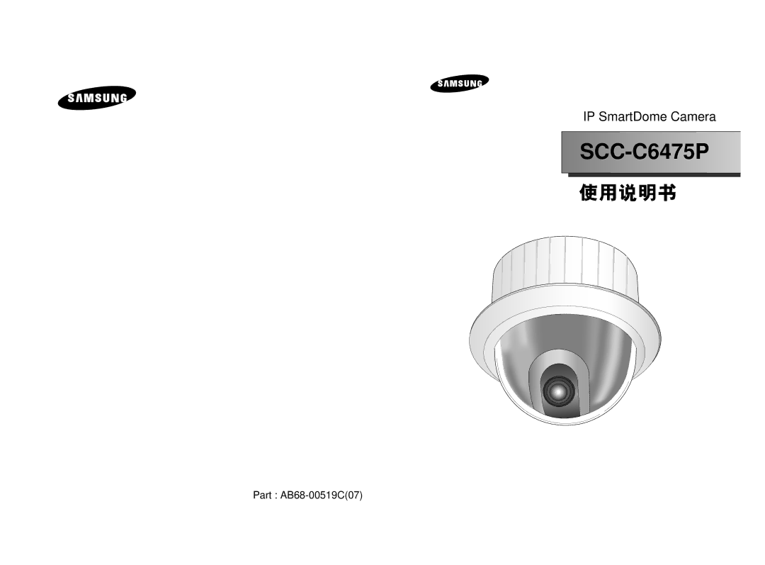 Samsung SCC-C6475P manual SCC -C6475P 