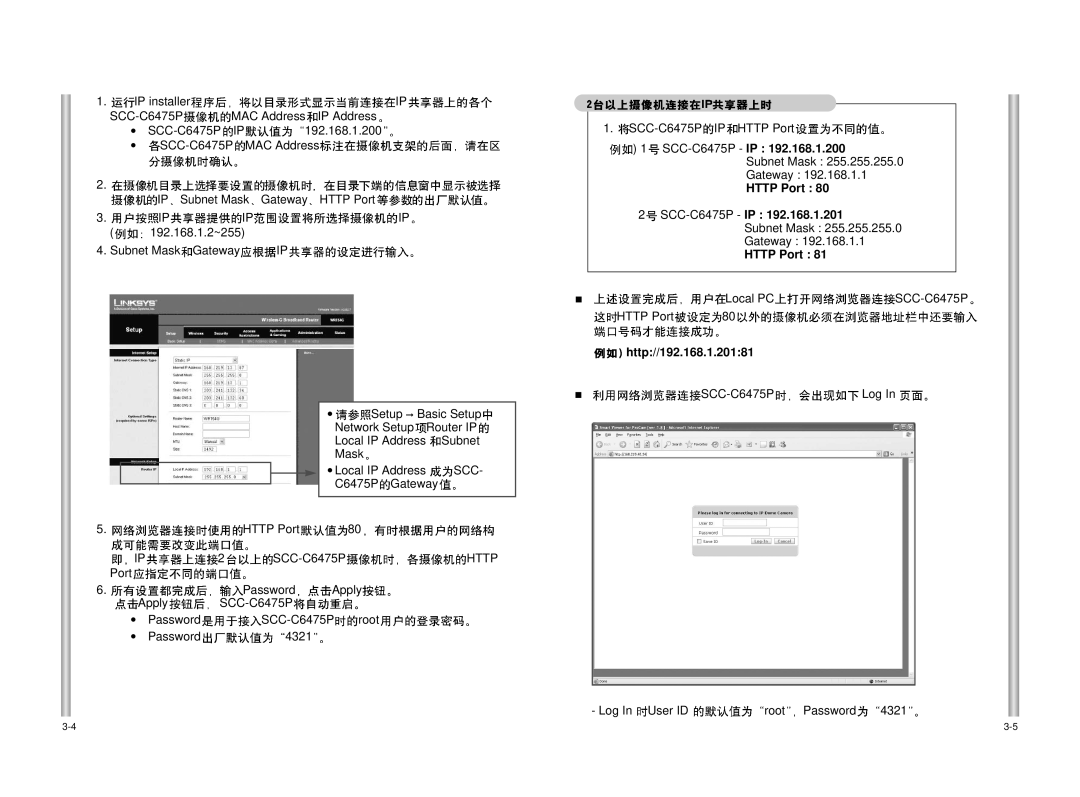 Samsung SCC-C6475P manual Scc, Http 