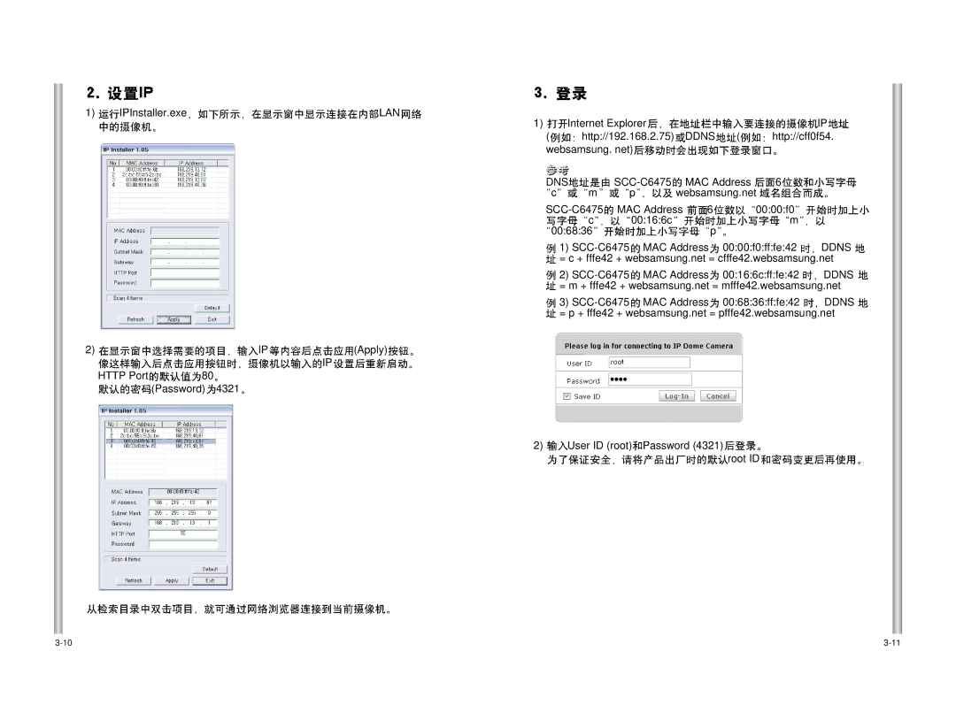 Samsung SCC-C6475P manual Lan, Ddns 