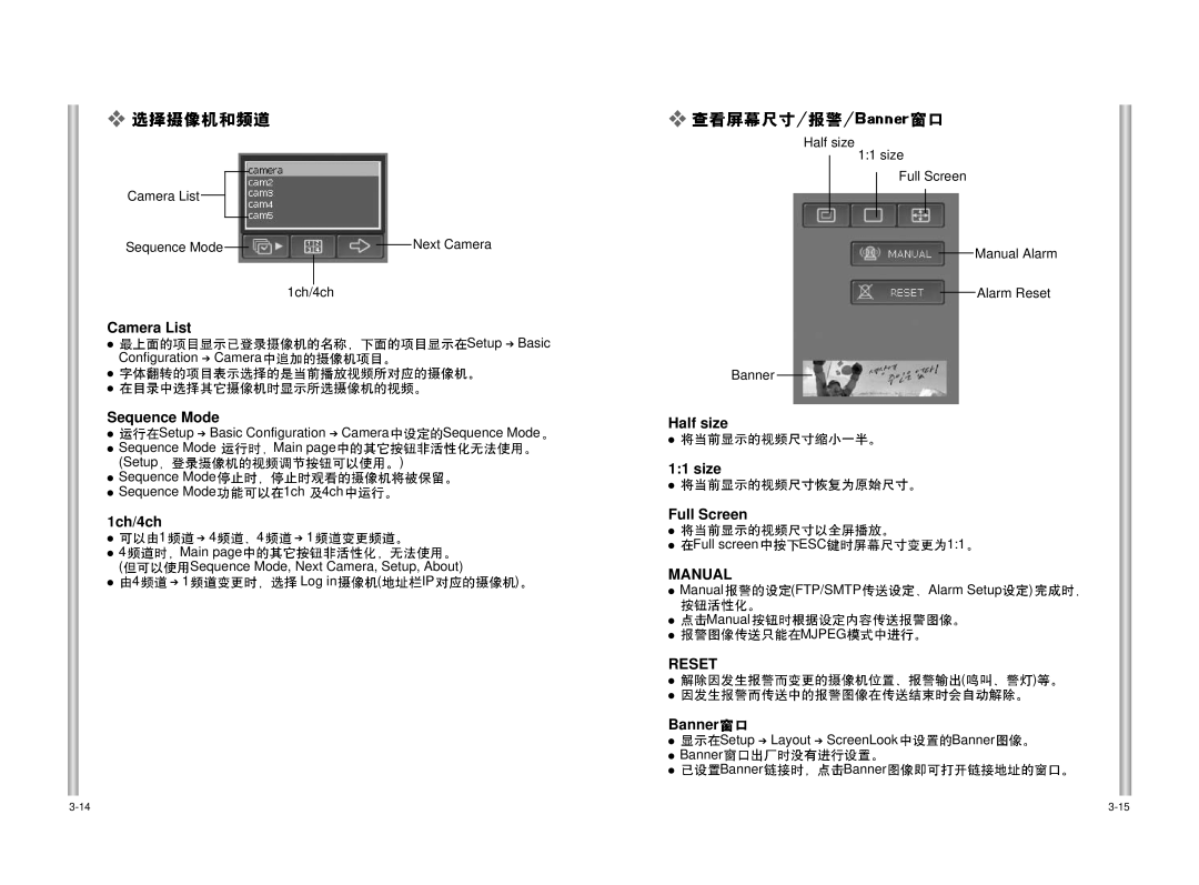 Samsung SCC-C6475P manual 1ch/4ch, Ftp/Smtp 