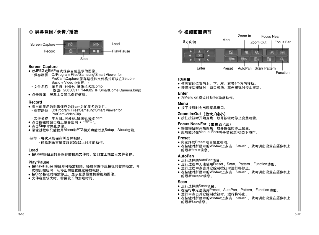 Samsung SCC-C6475P manual Screen Capture, Jpeg BMP 