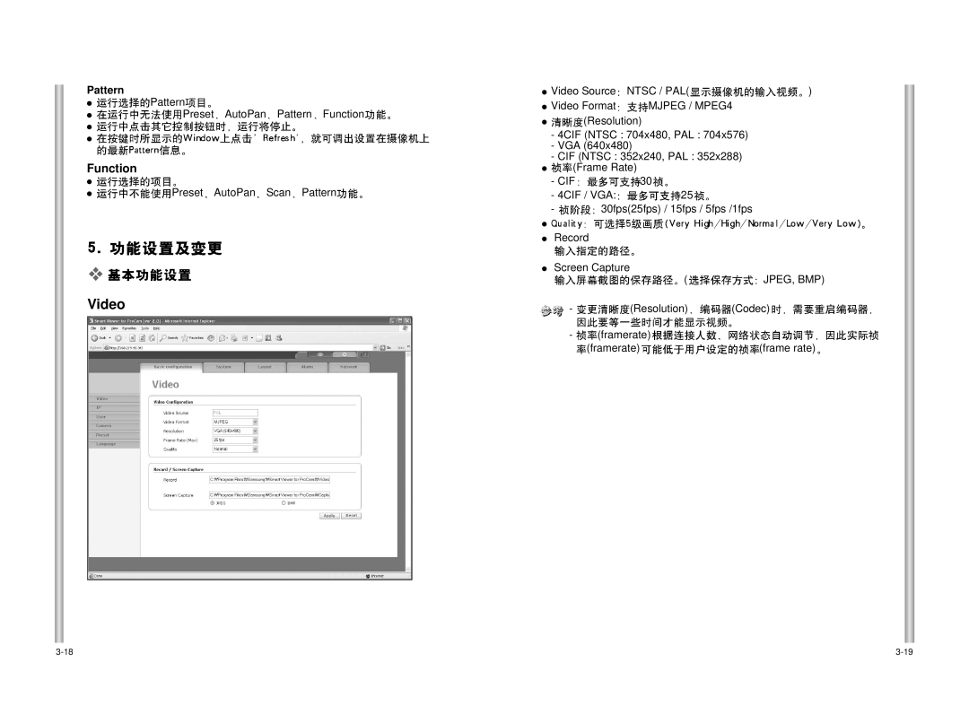 Samsung SCC-C6475P manual Video, Ntsc / PAL, Mjpeg / MPEG4 