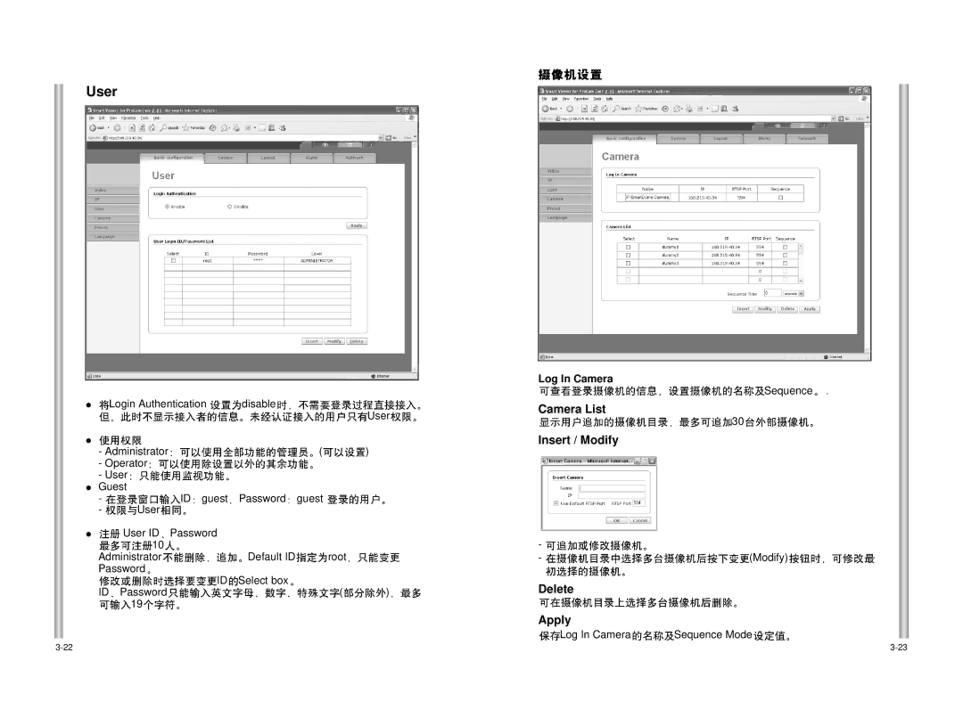 Samsung SCC-C6475P manual User 