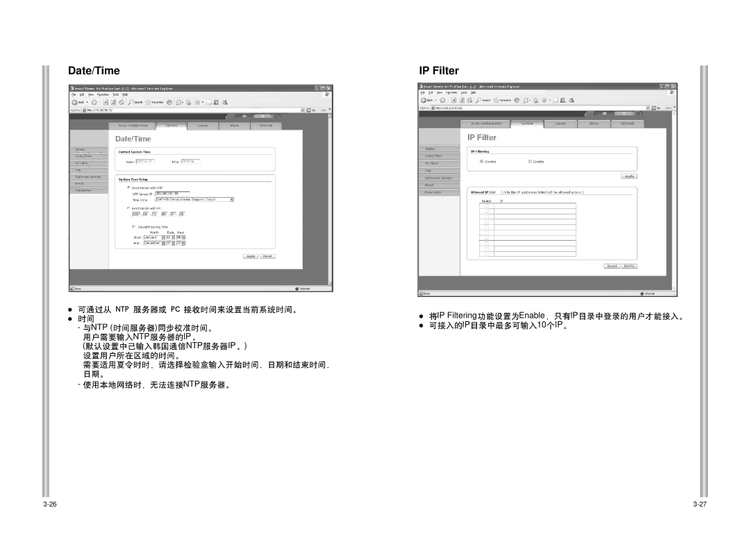 Samsung SCC-C6475P manual Date/Time, Ntp 