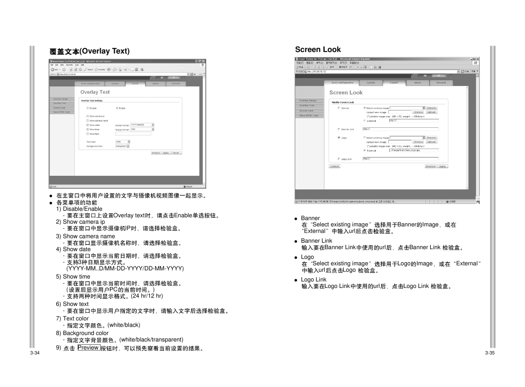 Samsung SCC-C6475P manual Overlay Text 