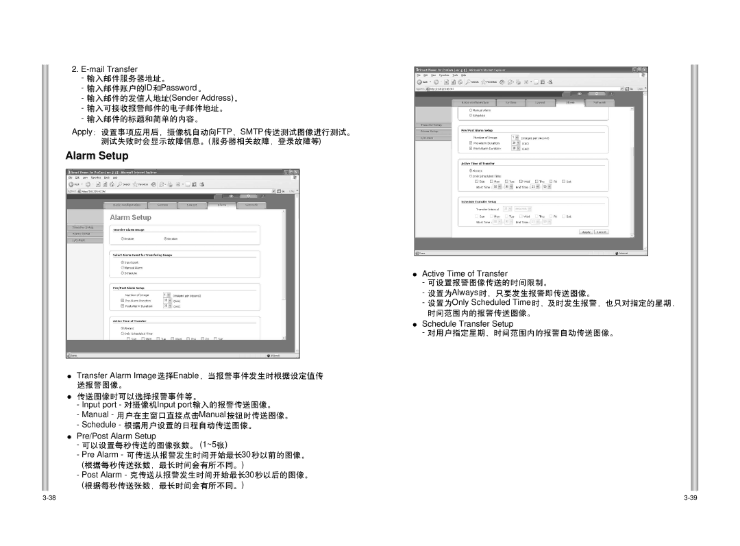 Samsung SCC-C6475P manual Alarm Setup 