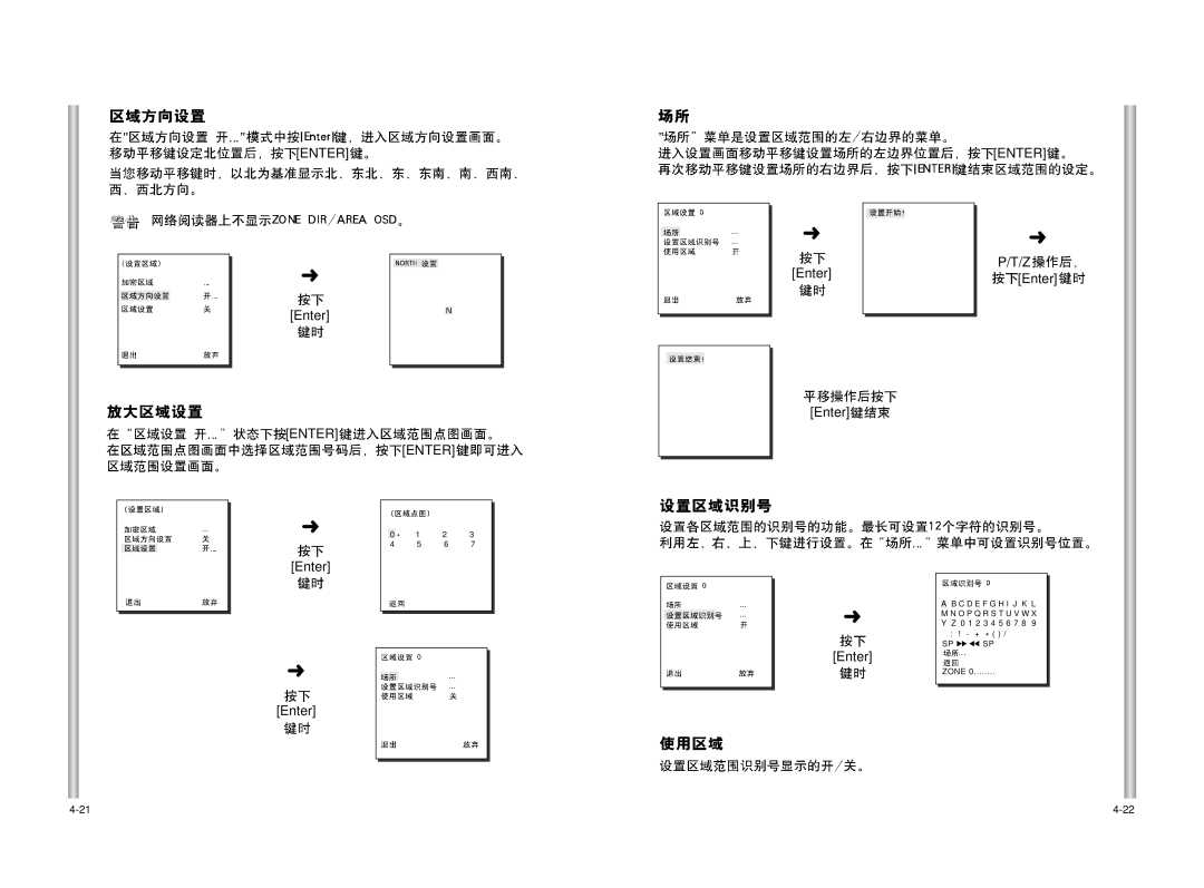 Samsung SCC-C6475P manual D E F G H I J K L 