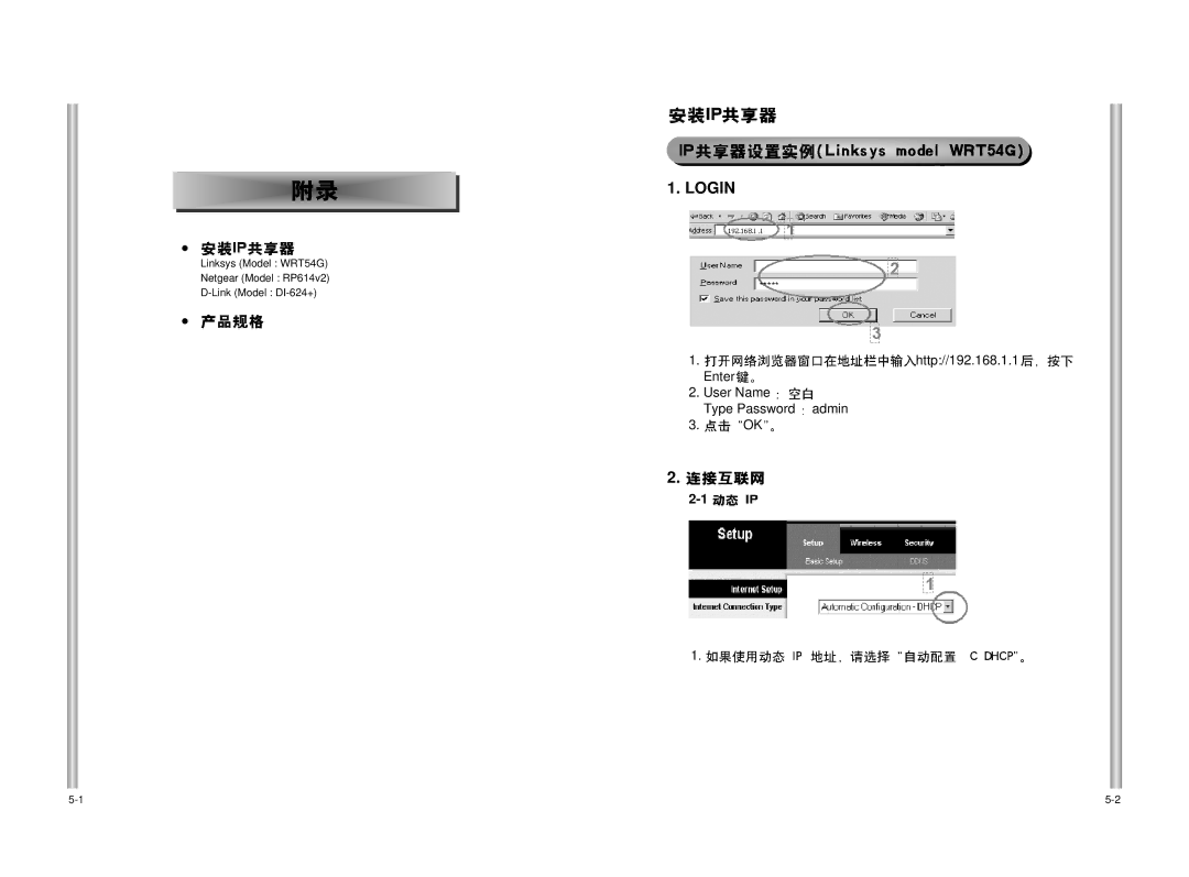 Samsung SCC-C6475P manual Login 